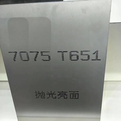 12mm 5mm 0.1mm Aluminiumstahlplatte 0.2mm 0.3mm 0.7mm 6061 6063